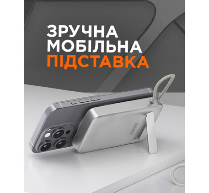 Sigma Батарея універсальна Sigma X-power SI10A8QL-MAG silver 10000mAh, Magnetic wireless 15W, charge iWatch, PD+QC, 22,5W max (4827798161012)