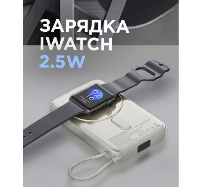 Sigma Батарея універсальна Sigma X-power SI10A8QL-MAG silver 10000mAh, Magnetic wireless 15W, charge iWatch, PD+QC, 22,5W max (4827798161012)