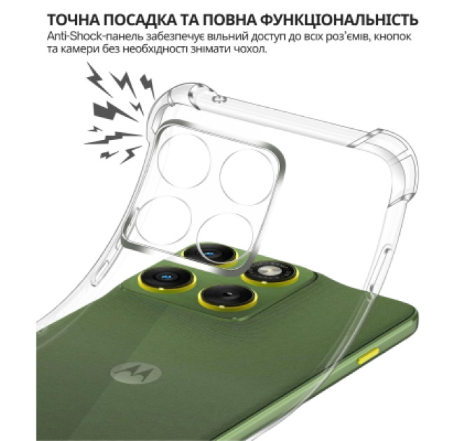 BeCover Чохол до мобільного телефона BeCover Anti-Shock Motorola Edge 70 Clear (715069)
