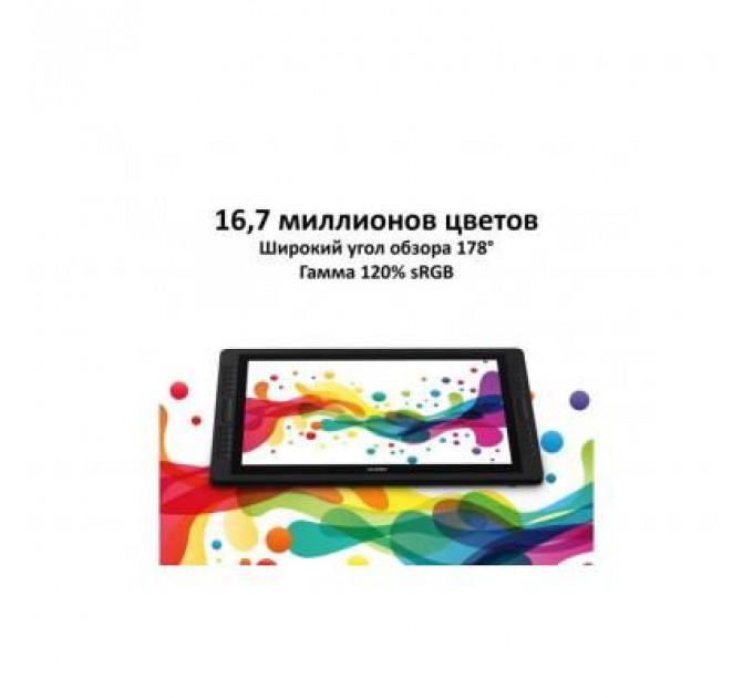 Планшет-монітор Huion Kamvas Pro 22 (GT2201)