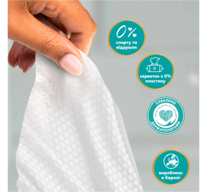 Pampers Дитячі вологі серветки Pampers Aqua Soft Touch 48 шт х 18 пачок (864 шт) (8006530139977)