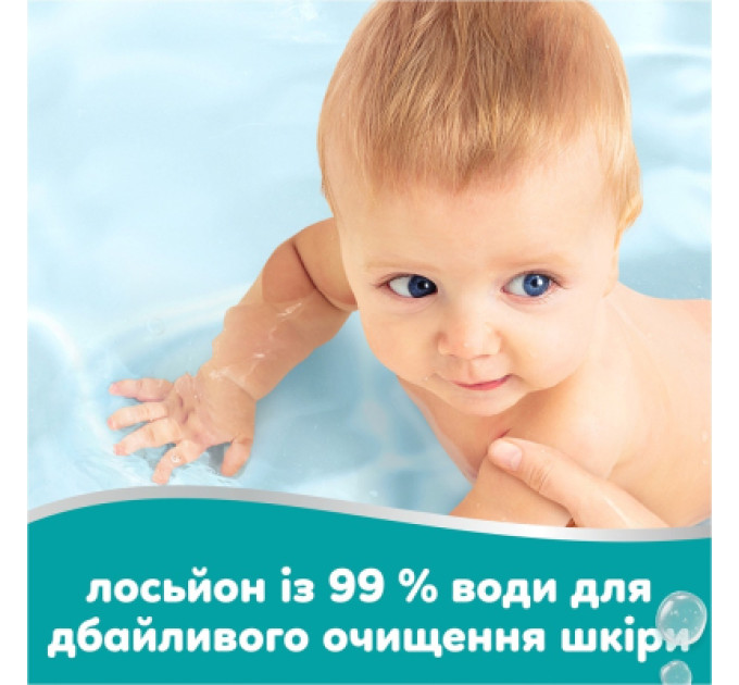 Pampers Дитячі вологі серветки Pampers 99 Water, 180 шт (8006530116206)