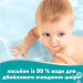 Pampers Дитячі вологі серветки Pampers 99 Water, 180 шт (8006530116206)