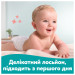 Pampers Дитячі вологі серветки Pampers Sensitive, 720 шт (8006530134750)