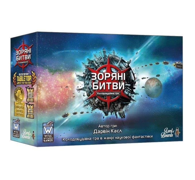 Lord of Boards Настільна гра Lord of Boards Зоряні битви (LOB2601UA)