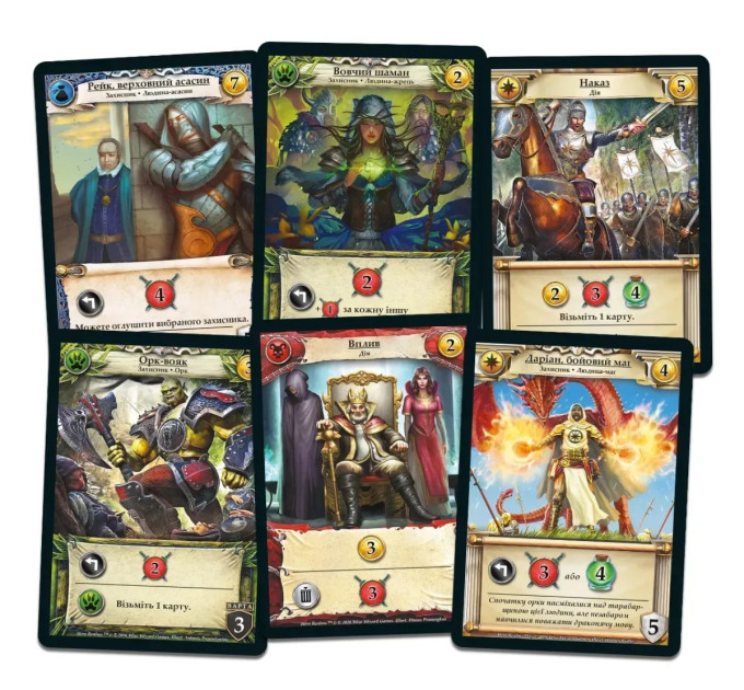 Настільна гра Lord of Boards Битви героїв (LOB2602UA)