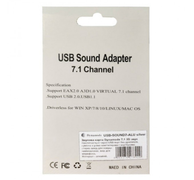 Звукова плата Dynamode USB-SOUND7-ALU black
