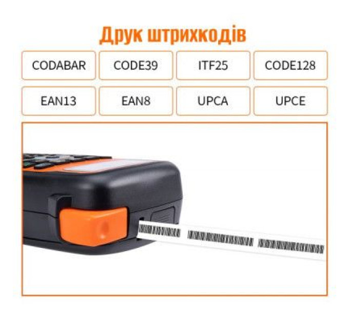 UKRMARK Принтер етикеток UKRMARK E1000 Pro CYR (900788)