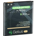 Gelius Pro Акумуляторна батарея Gelius Pro Samsung G360 (EB-BG360CBE) (00000059119)