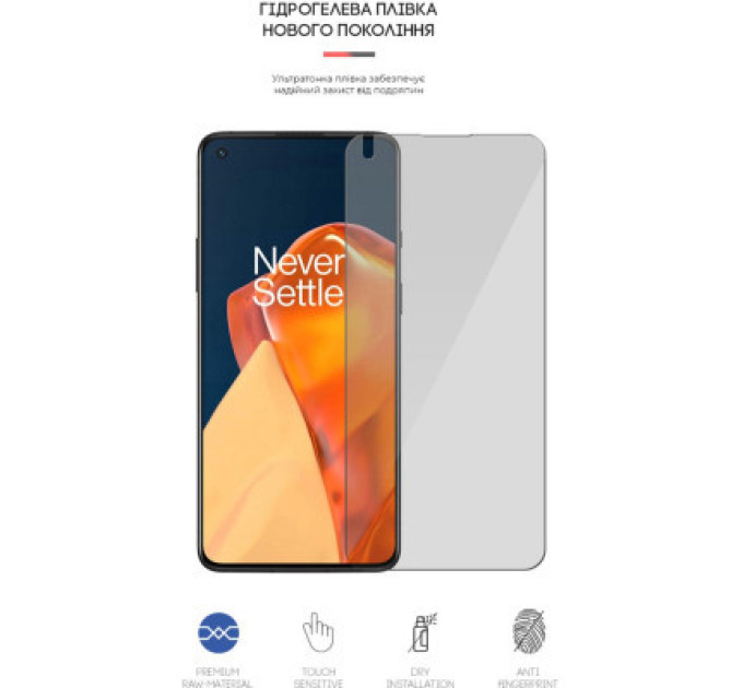 Armorstandart Плівка захисна Armorstandart OnePlus 9R (LE2100) (ARM61104)