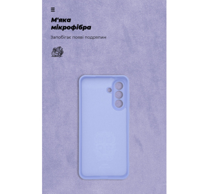 Armorstandart Чохол до мобільного телефона Armorstandart ICON Samsung A56 5G Camera cover Lavender (ARM82590)
