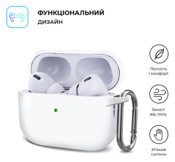 Armorstandart Чохол для навушників Armorstandart Hang Case для Apple AirPods Pro 2 White (ARM68586)