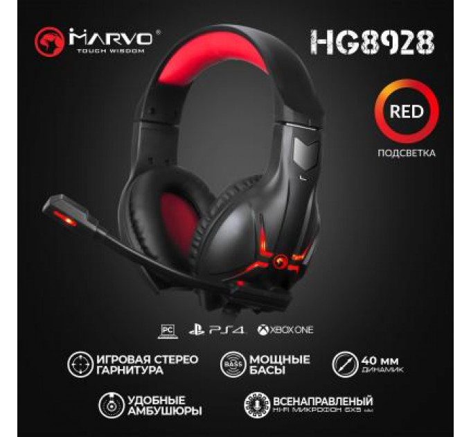 Навушники Marvo HG8928 Black-Red (HG8928)