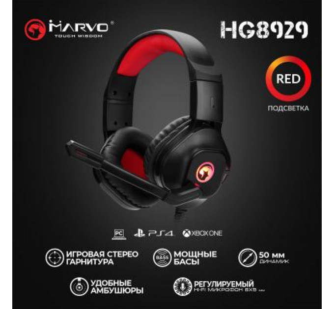 Навушники Marvo HG8929 Red-LED (HG8929)