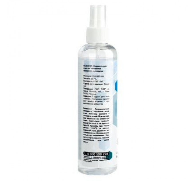 Patron Рідина для очистки Patron ISOCLENE (Спрей) 250мл (CLEAN-ISOCLENE-250)