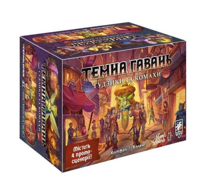 Lord of Boards Настільна гра Lord of Boards Темна гавань. Ґудзики та комахи (LOB2501UA)