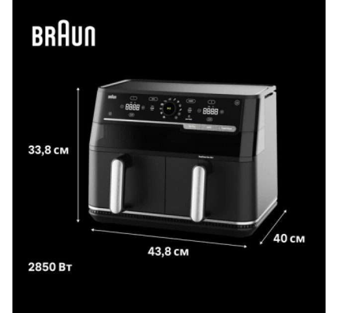 Braun Мультипіч Braun TD 5073 IBK
