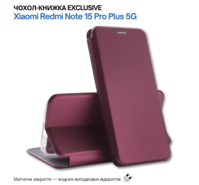 BeCover Чохол до мобільного телефона BeCover Exclusive Xiaomi Redmi Note 15 Pro Plus 5G Red Wine (715927)