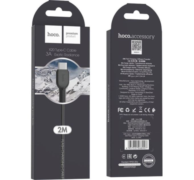 HOCO Дата кабель USB 2.0 AM to USB-C 2.0m 3A X20 black HOCO (6957531068907)