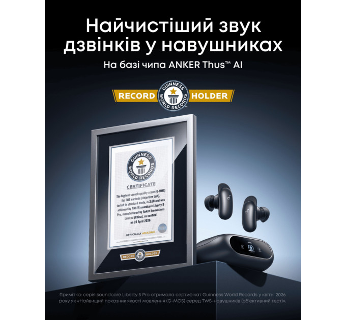 Anker Bluetooth-гарнітура Anker SoundCore Liberty 5 Pro Black (D1203G11)