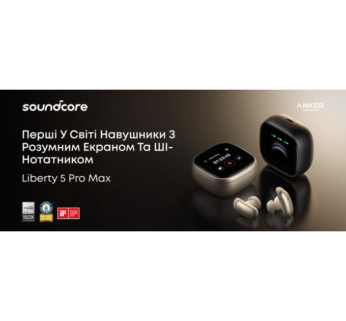 Anker Bluetooth-гарнітура Anker SoundCore Liberty 5 Pro Max Golden (D1204GB1)