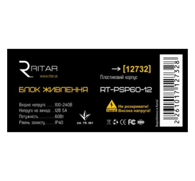 Блок живлення для систем відеоспостереження Ritar RTPSP60-12