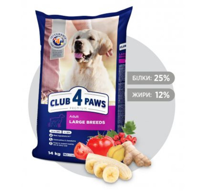 Сухий корм для собак Club 4 Paws Преміум. Для великих порід 14 кг(UP) (4820215366298)