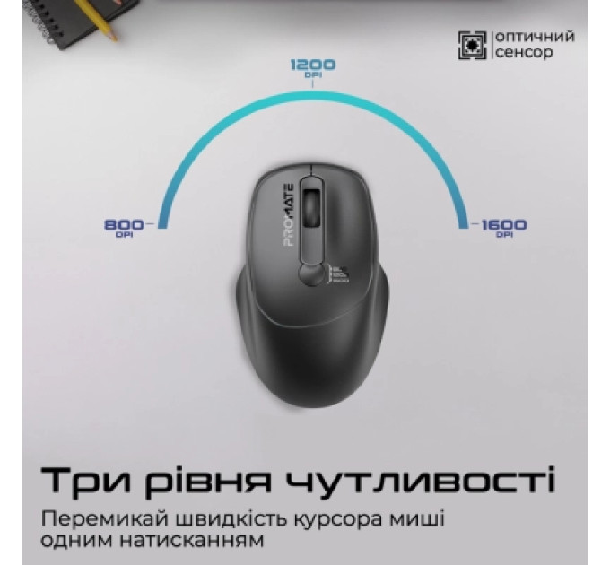Мишка Promate UniGlide Wireless Black (uniglide.black)