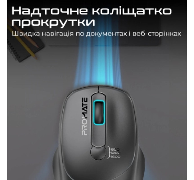 Мишка Promate UniGlide Wireless Black (uniglide.black)