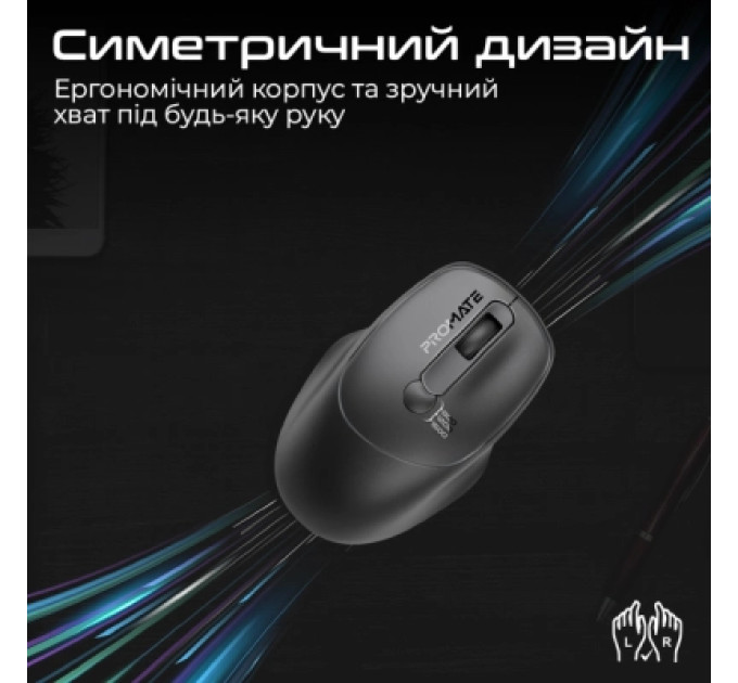 Мишка Promate UniGlide Wireless Black (uniglide.black)