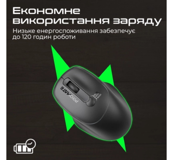 Мишка Promate UniGlide Wireless Black (uniglide.black)