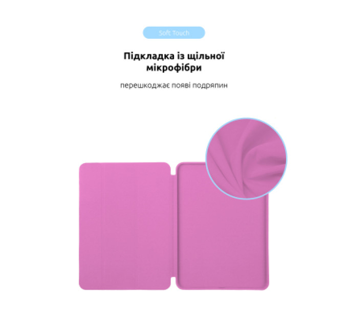 Armorstandart Чохол до планшета Armorstandart Smart Case iPad Air 11 2024 Pink (ARM78145)