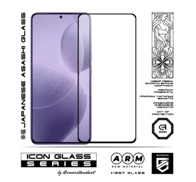 Armorstandart Скло захисне Armorstandart Icon Xiaomi Poco F6 Pro Black (ARM73499)