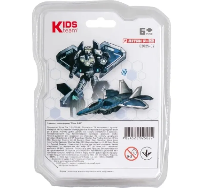 Трансформер Kids Team Літак F-22 (E2025-02)