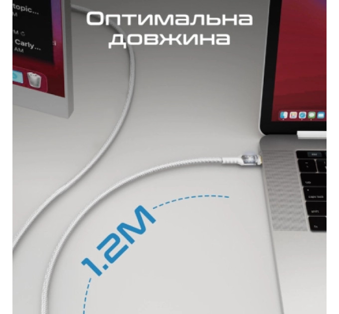 Дата кабель USB-C to USB-C lucidline-cc120.white Promate (lucidline-cc120.white)
