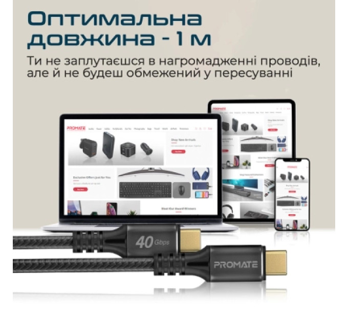 Дата кабель USB-C to USB-C powerbolt240-1m.black Promate (powerbolt240-1m.black)