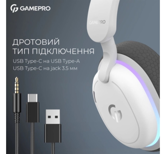 Навушники GamePro Asgard Bragi 7.1 RGB Tri-Mod White (HSW250W)