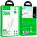 HOCO Зарядний пристрій HOCO N60 Gentle USB-C PD20W White (6942007644181)