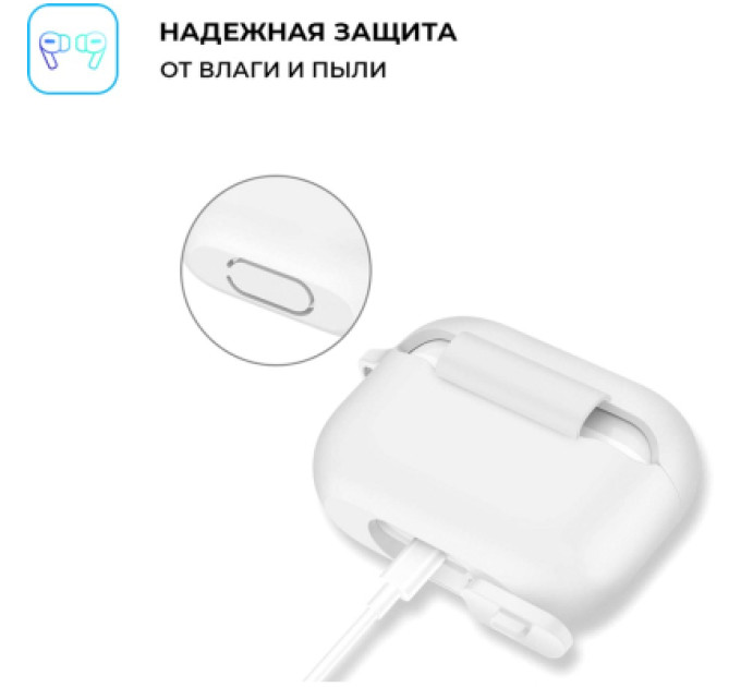 Чохол для навушників Armorstandart Silicone Case для Apple Airpods Pro White (ARM56087)