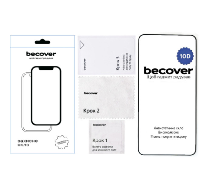BeCover Скло захисне BeCover Nothing Phone / Pro 10D Black (713577)