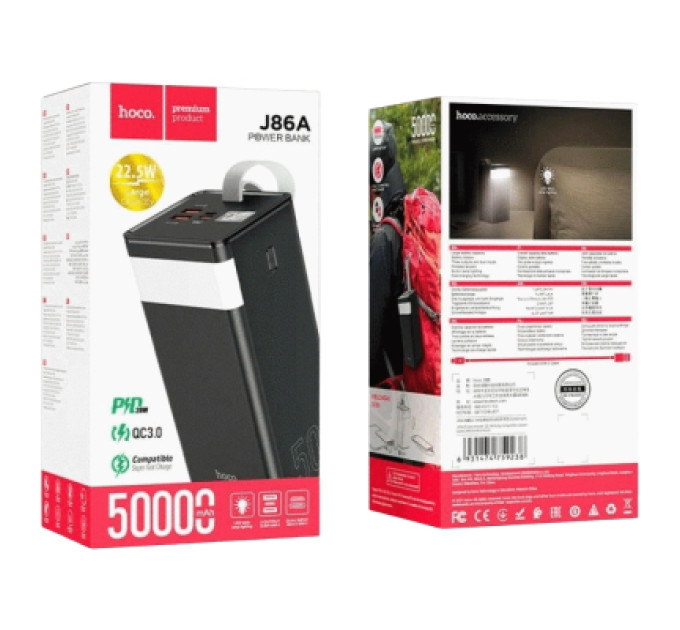 HOCO Батарея універсальна HOCO 50000mAh Powermaster PD/20W, QC/22.5W, Lamp, Black (J86A / 714738)