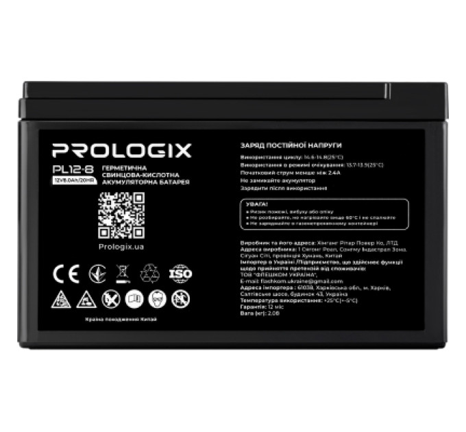 Prologix Батарея до ДБЖ Prologix 12V-8Ah (PL12-8)