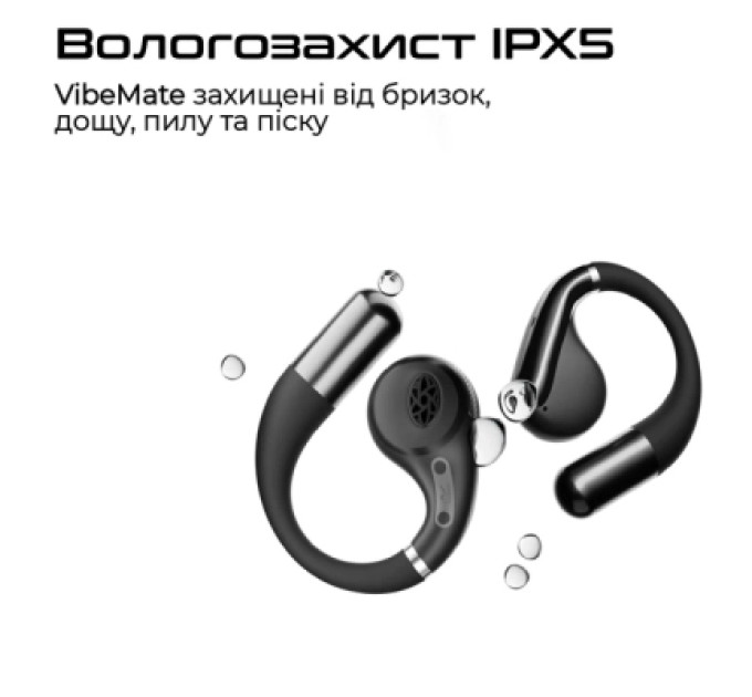 Навушники HiFuture VibeMate Black (vibemate.black)