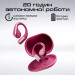 Навушники HiFuture VibeMate Black (vibemate.black)