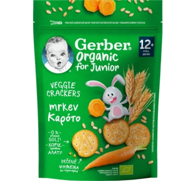 Gerber Дитяче печиво Gerber Пшеничне з морквою з 12 місяців 100 г (1627032)