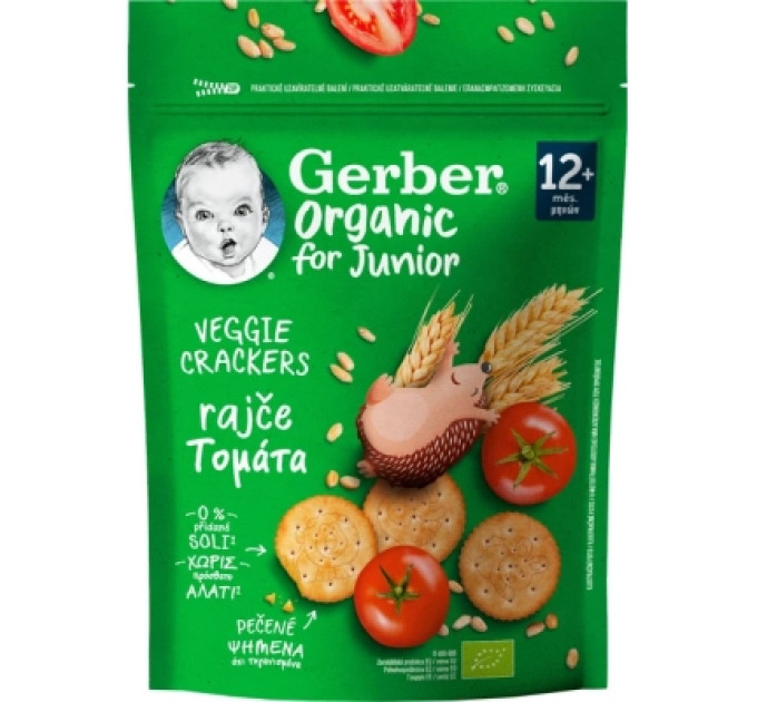 Gerber Дитяче печиво Gerber Пшеничне з томатом з 12 місяців 100 г (1627034)