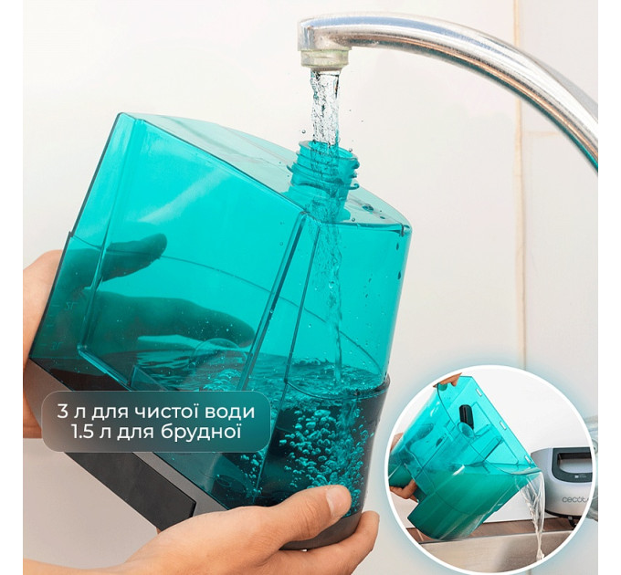 Миючий пилосос Cecotec Conga CarpetClean 10000 EasyHome (ССТС-08573)