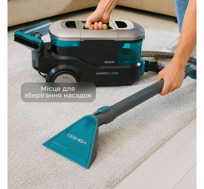 Миючий пилосос Cecotec Conga CarpetClean 10000 EasyHome (ССТС-08573)