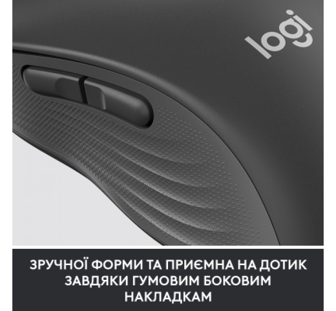 Мишка Logitech Signature M650 Wireless for Business Graphite (910-006274)