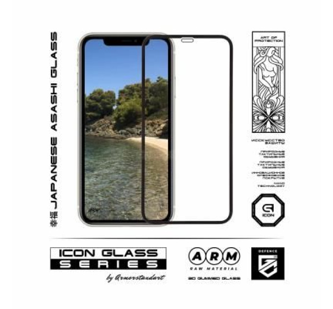Armorstandart Скло захисне Armorstandart Icon 3D Apple iPhone 12 Pro Max Black (ARM57194)